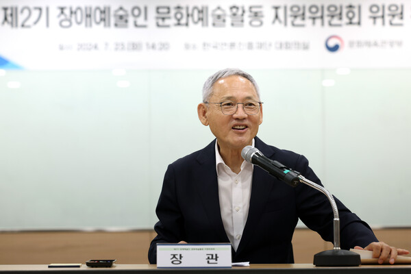 한국장애인체육지원센터 이미지