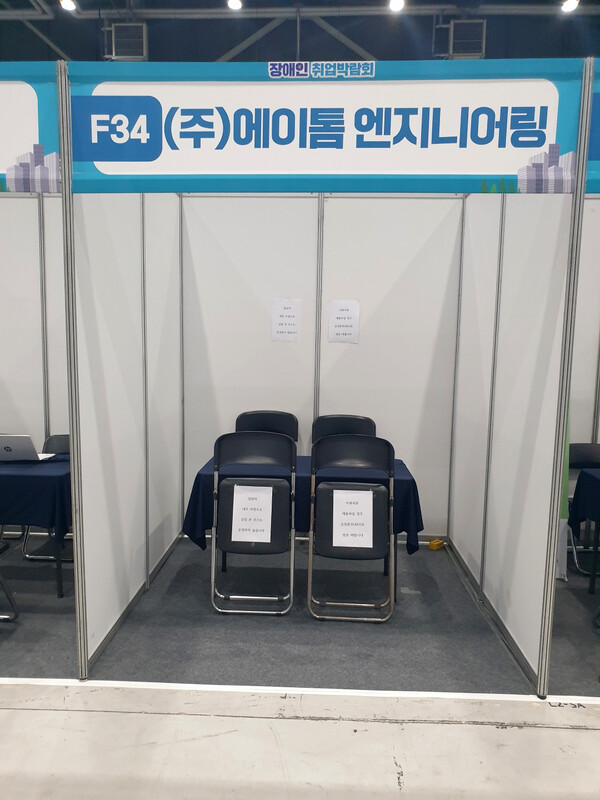 에이톰엔지니어링 이미지