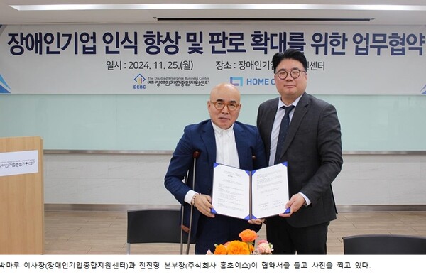 주식회사 초이스 이미지