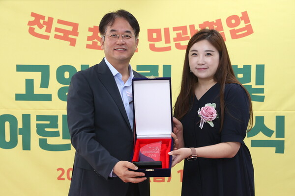고양시립사랑어린이집 이미지