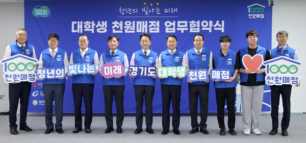 사랑매점 이미지