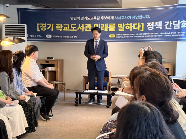 안민석 경기도교육감 후보 “학생 100권 독서 이력 만들겠다”…학교도서관 활성화 강조
